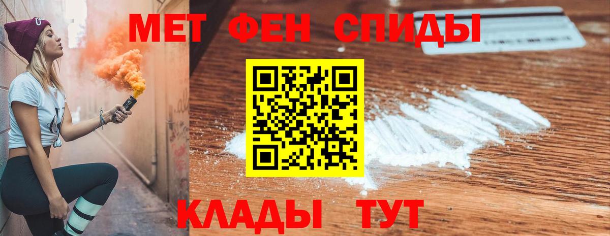 АМФЕТАМИН  АМФЕТАМИН  Вход с VPN  Пенза  АМФЕТАМИН 97% 
