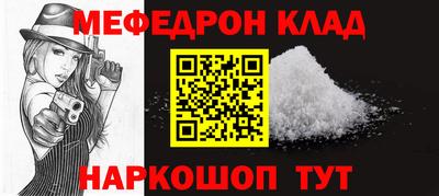 COCAINE Будённовск