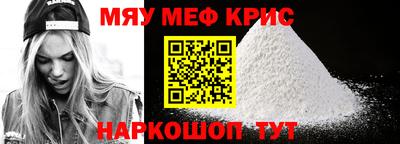 COCAINE Будённовск