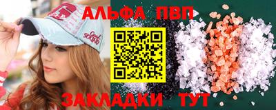 стафф Бузулук