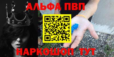 COCAINE Будённовск
