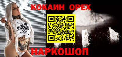 экстази Бугуруслан