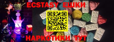стафф Бузулук