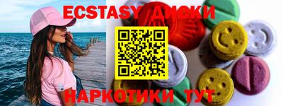 COCAINE Будённовск