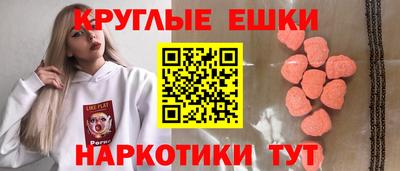 экстази Бугуруслан