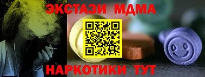 стафф Бузулук