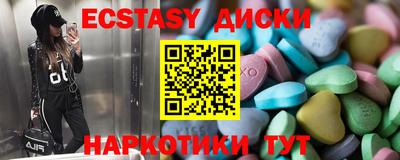 стафф Бузулук