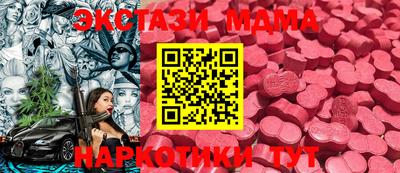 экстази Бугуруслан