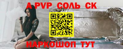 COCAINE Будённовск