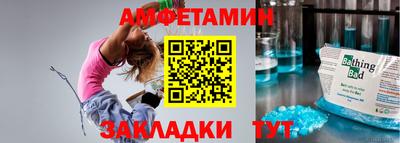 стафф Бузулук
