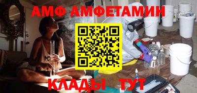 стафф Бузулук