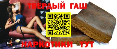 стафф Бузулук