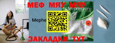стафф Бузулук