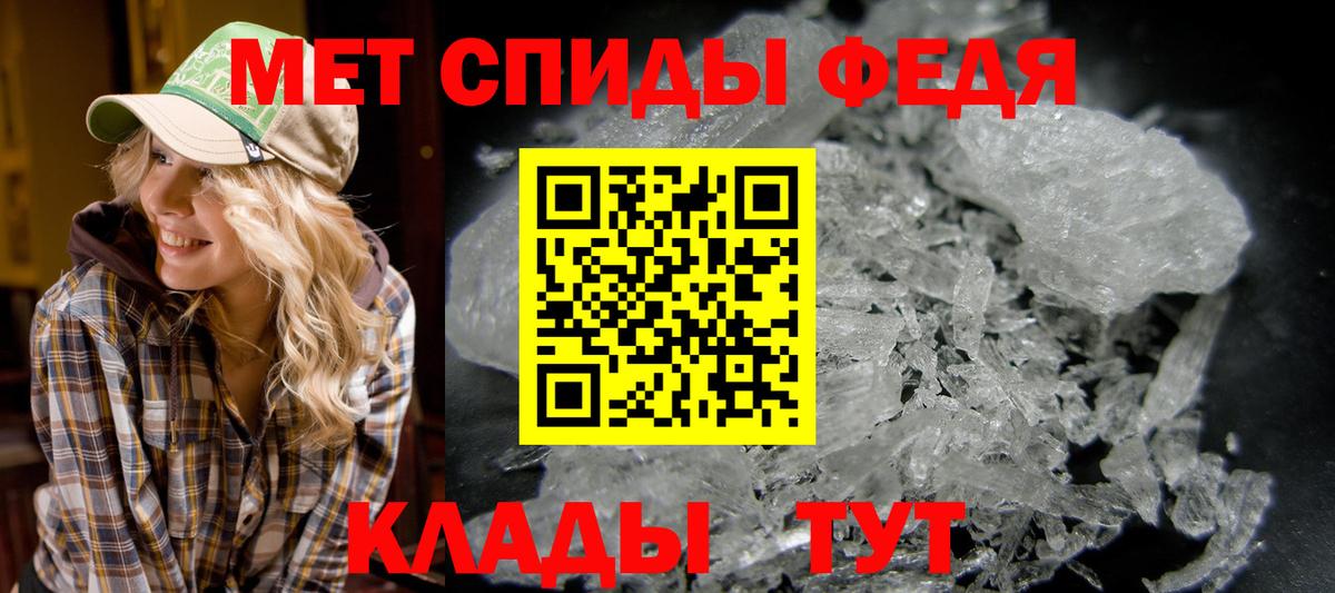 Пенза  Первитин витя  Вход с VPN  Первитин витя 