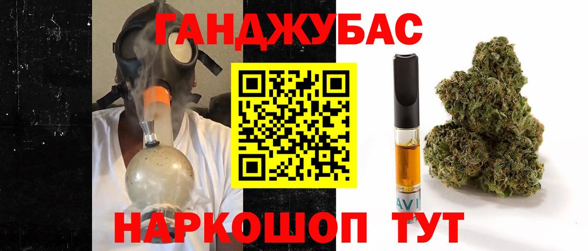 Канабис Bruce Banner  Канабис Bruce Banner  Вход с VPN  Пенза 